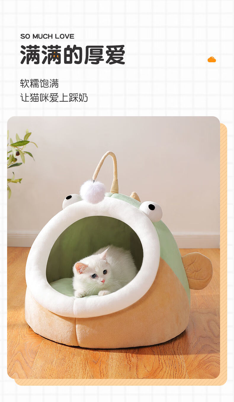 泰迪狗窝宠物用品粉色卡通小兔子款逗猫毛球大号直径40cm适合18斤内猫