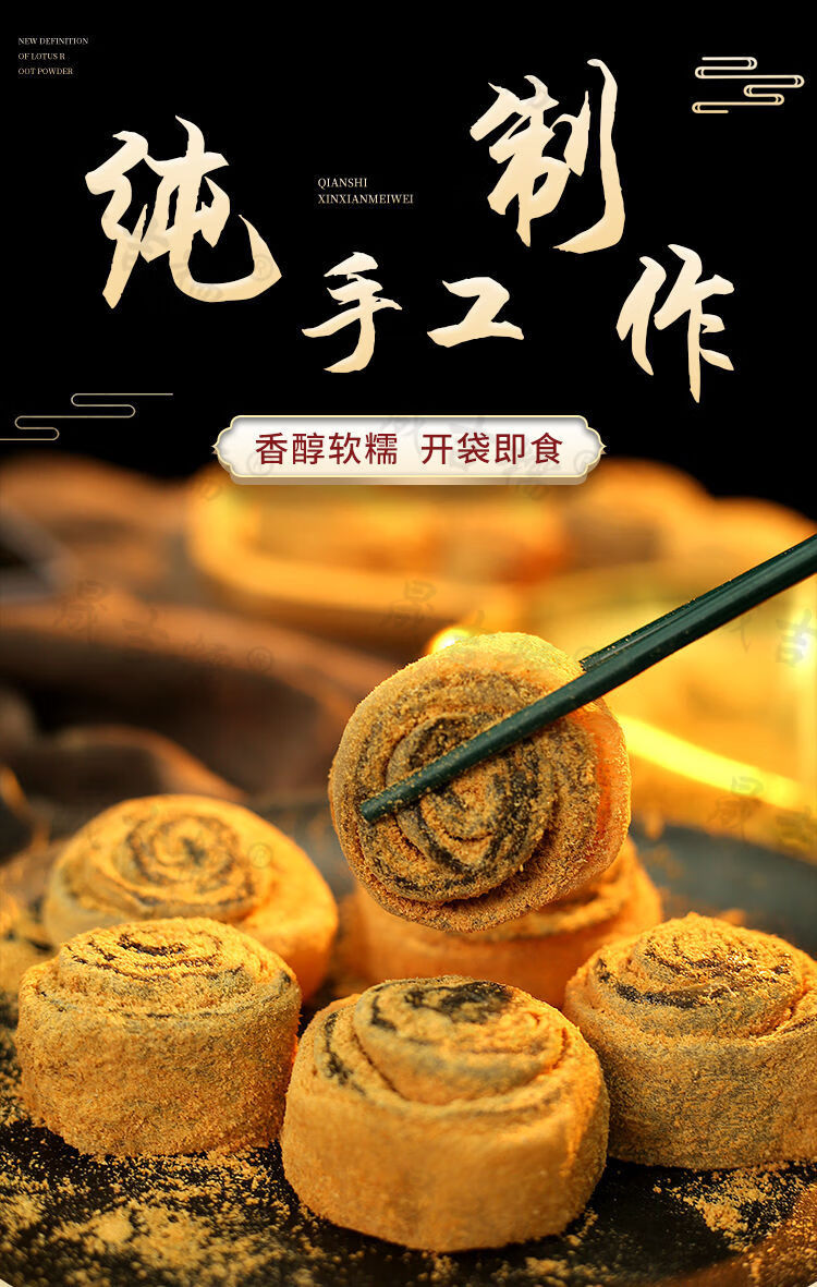豆面卷打糕 芝麻卷青团糕点 传统特产小吃糯米糍工厂 豆面卷 驴打滚