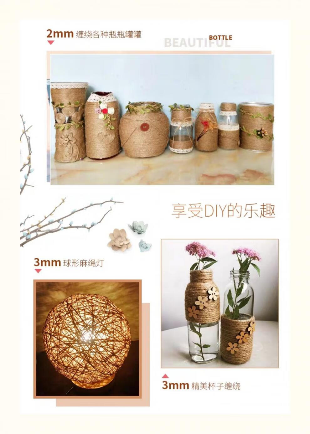 麻绳手工天然黄麻绳手工编织diy捆绑绳彩色复古麻绳文艺创意装饰麻绳