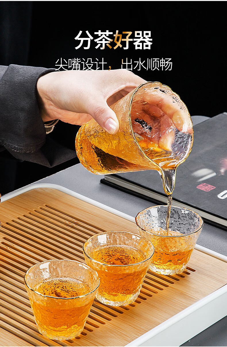 唐丰玻璃茶具组合小套家用办公室客厅红茶泡茶器耐热功夫茶具茶杯公道