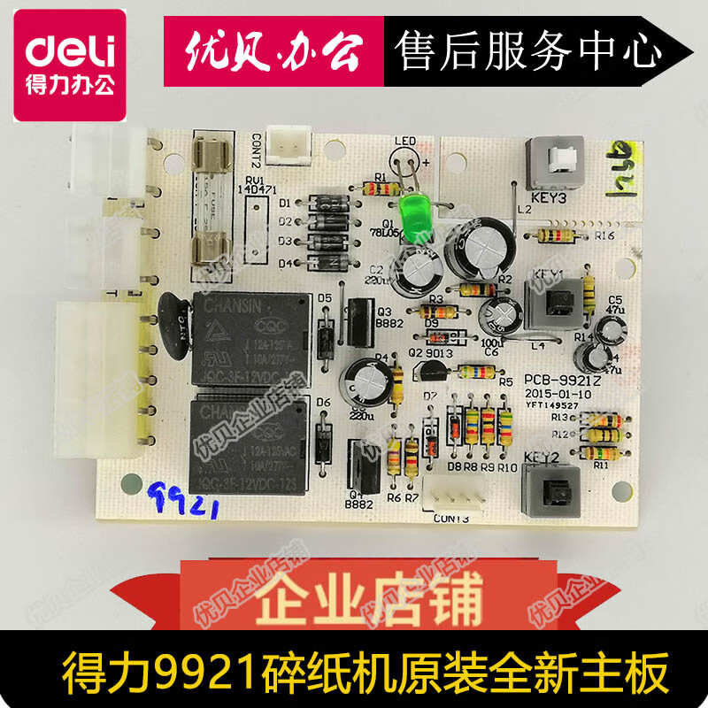 8e593b506143434c.jpg