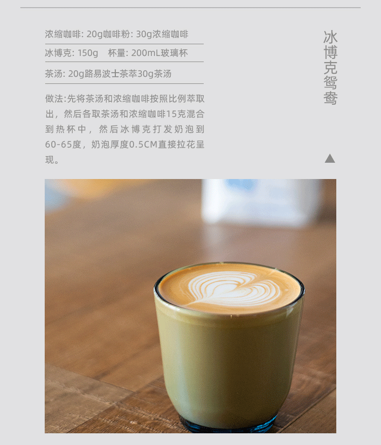 必如冰博克双倍冷萃牛奶咖啡奶茶直饮美味1l必如冰博克购买前请在详情