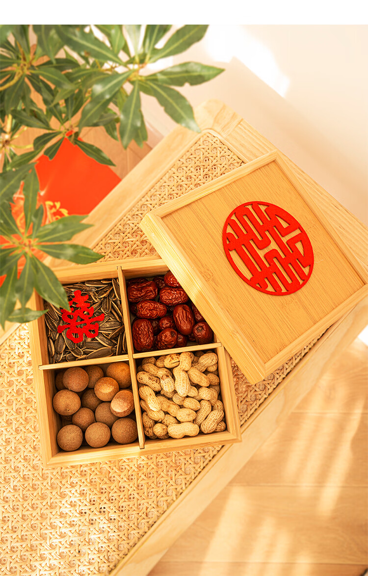 结婚用品早生贵子托盘四格干果盒婚房装饰订婚宴布置摆件糖盒喜盘