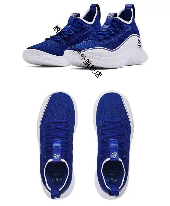 8代篮球鞋白蓝全白黑curry 8白金黑彩虹紫色生日配色战靴官网品牌nike