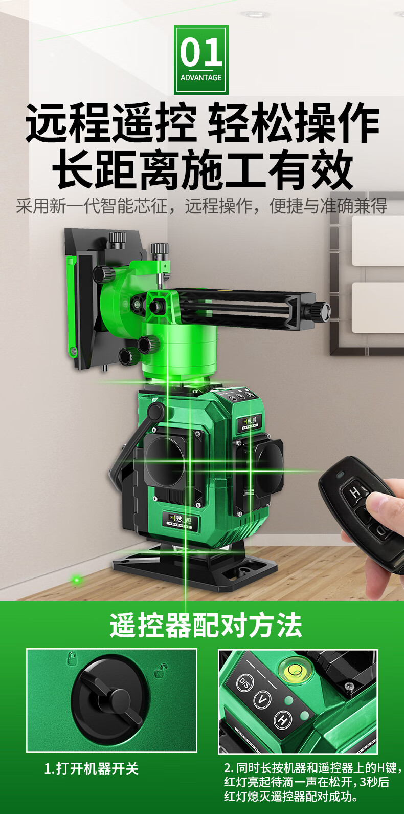 水平仪新款德国进口水平仪全自动调平12线16线绿光室外超亮高精度亚固