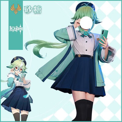 支持国货李·宁原神cos 砂糖服装jk制服cos服 骑士服炼金瓶cosplay