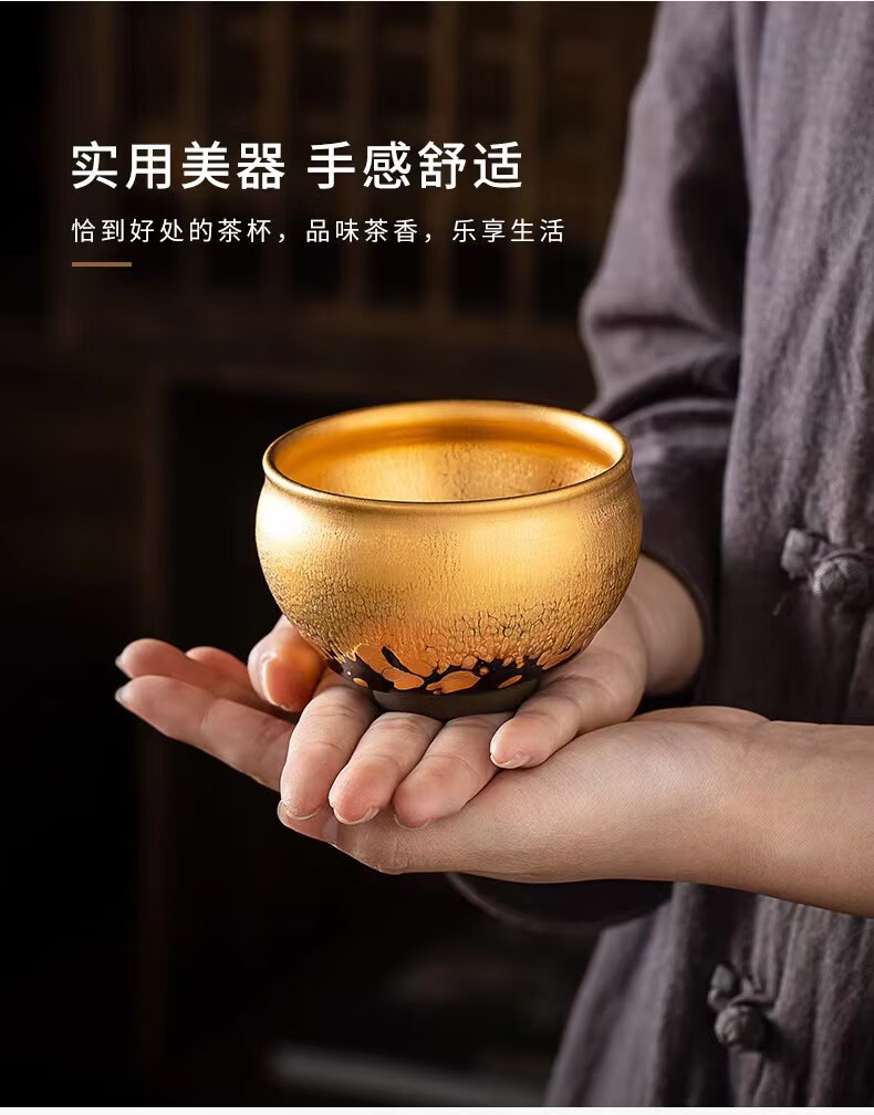 茶杯建盏茶杯金盏金油滴纯手工功夫主人杯陶瓷天目盏品茗杯 寿比南山