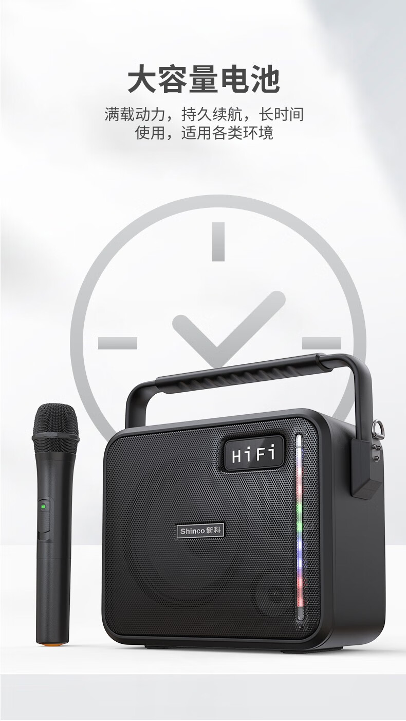 新科shincoa6无线蓝牙音响广场舞音箱户外唱歌跳舞便携手提扩音器k歌