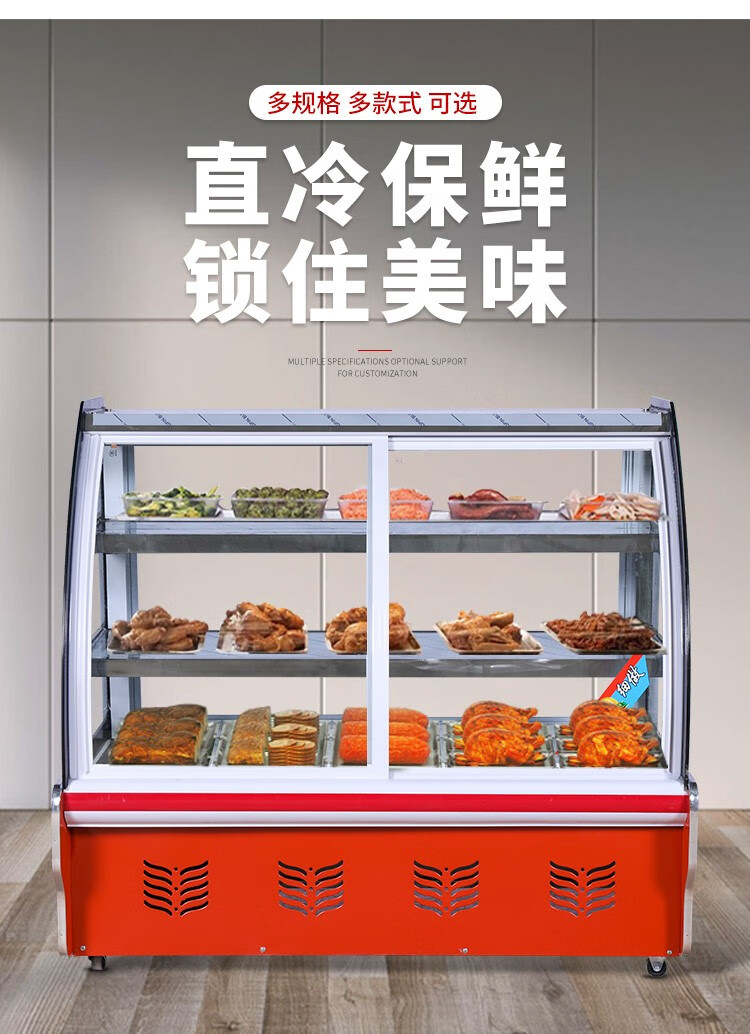 冰粉车冷藏水果捞商用小型摆摊冰柜冰箱冰粥机四果汤清补凉展示柜聚力