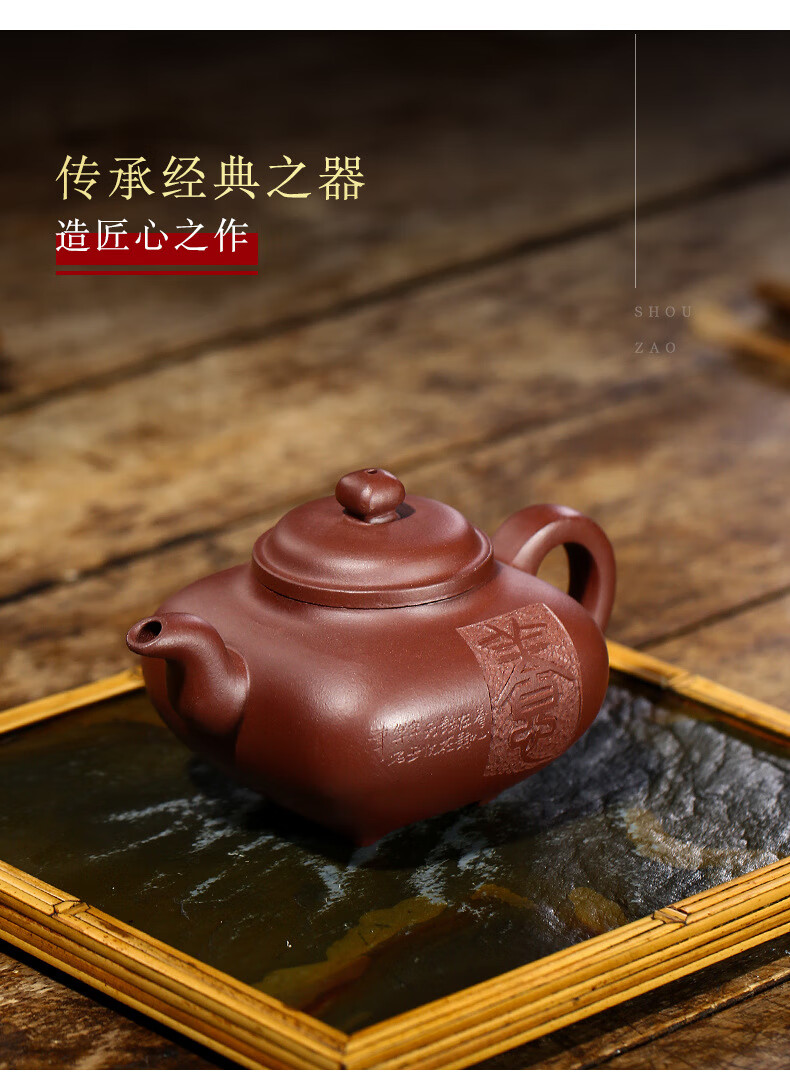 精品名家全手工紫砂壶四方传炉刻字原矿窖藏紫泥定制紫泥四方传炉刻字