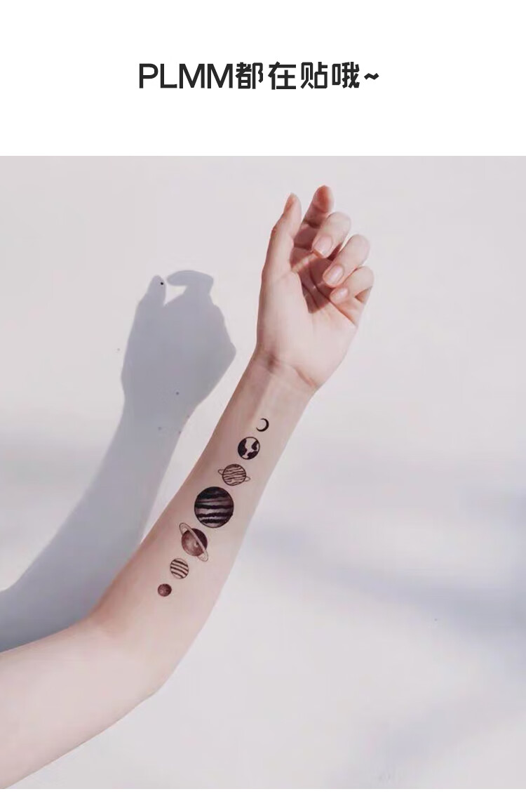 她画ins风星球纹身贴 辣妹锁骨防水女贴纸图案感花臂仿真【图片 价格