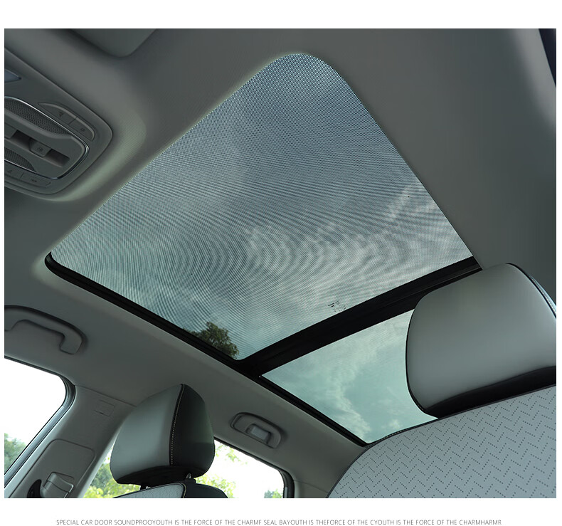 荣威rx5plus全景天窗膜贴纸rx5max改装车顶隔热膜透光遮阳膜装饰荣威