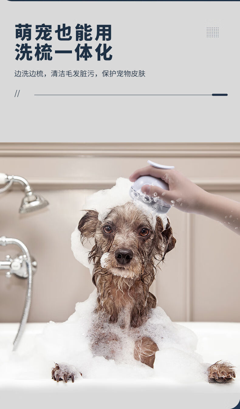 婴儿洗澡花洒 宠物洗澡花洒专用喷头洗猫咪狗狗按摩增压清洁宝宝淋浴