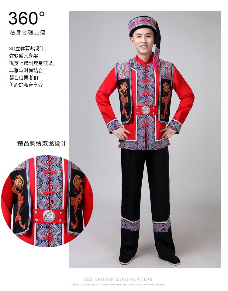 舒弗星新款土家族服装男少数民族成人舞蹈演出服苗族壮族服饰表演儿童