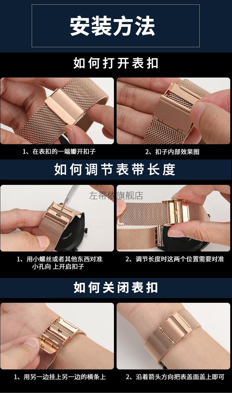gt2pro华为gt2手表gt3表带米兰尼斯watch3pro钢带荣耀magic2磁吸 米兰