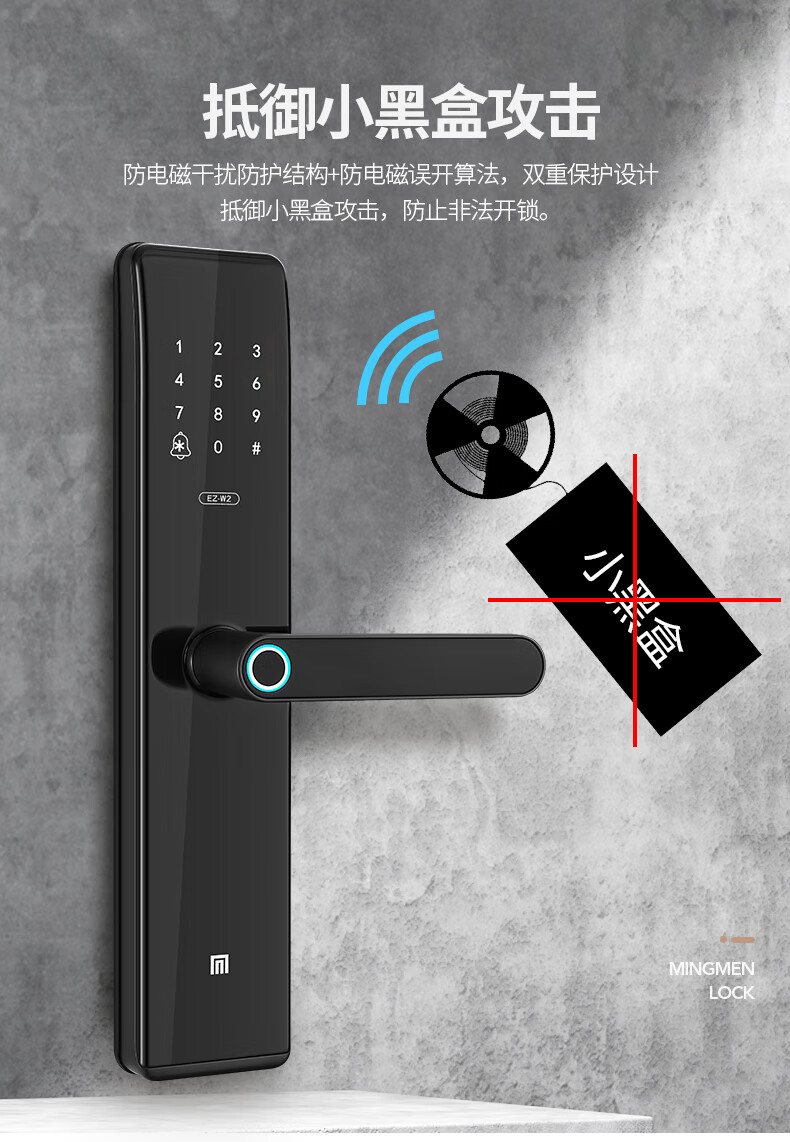 名门指纹锁静音智能锁指纹密码门锁家用防盗门电子锁智能磁卡新ezw2新