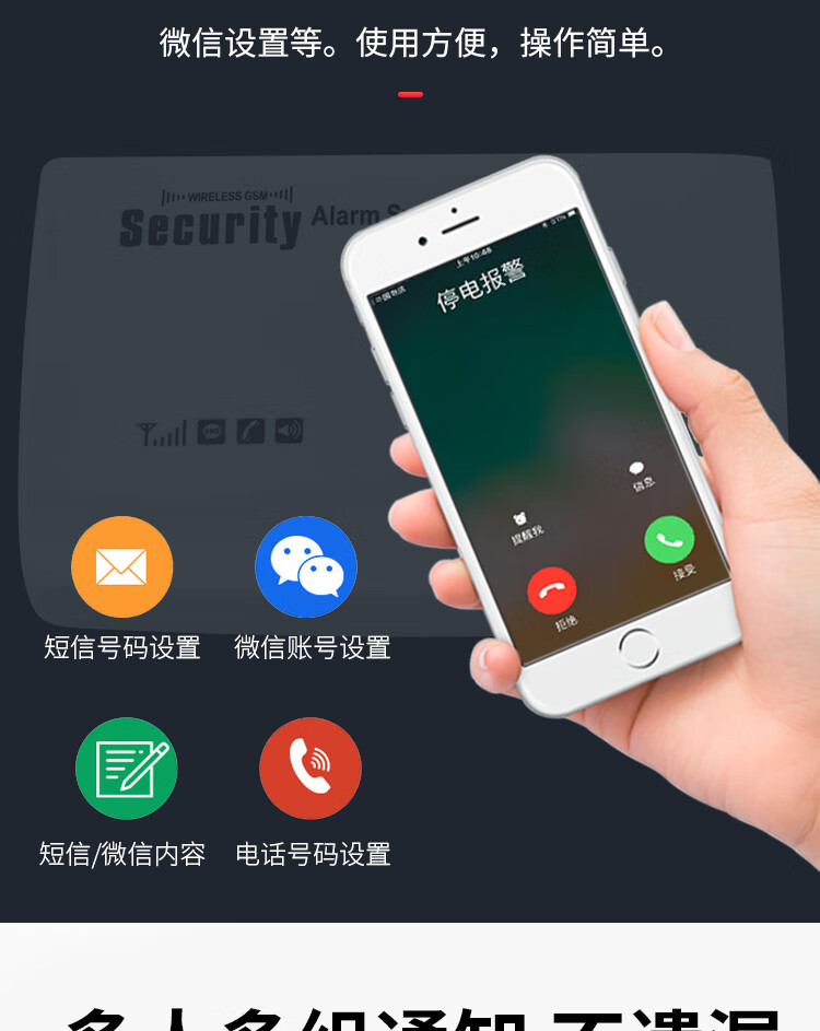 停电电话机能用吗(停电电话机能用吗怎么设置)