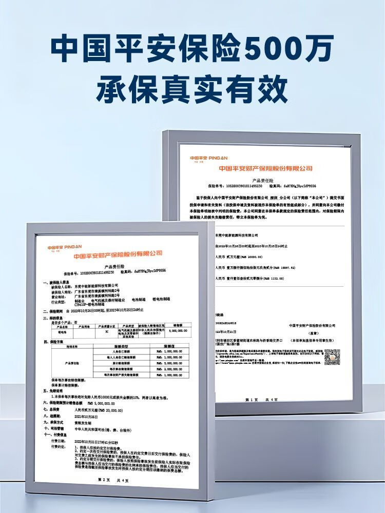 6，VEIGAR甯德時代電動車鋰電池72V大容量磷酸鉄鋰三輪四輪車鋰電瓶 立式大單躰48V 款家用不愁40A