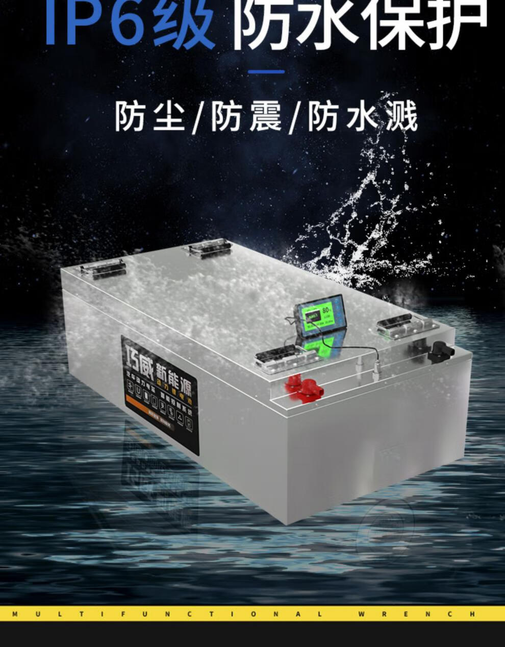 电动车磷酸铁锂电池60v20ah电瓶48v四轮三轮72大容量单体品牌电芯定制