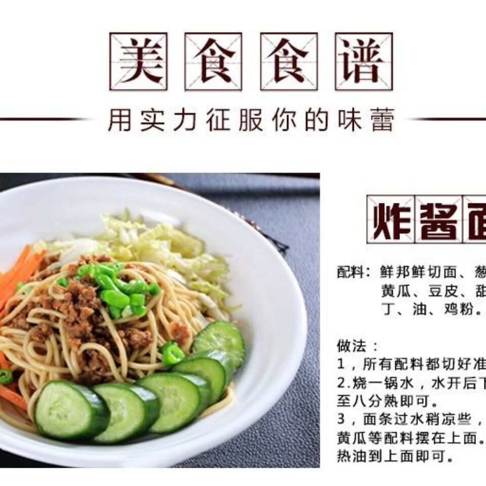 生鲜拉面速食面条半干面餐饮重庆小面火锅面麻辣烫面 350g刀削面 12袋