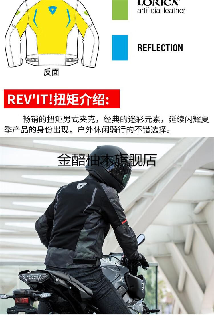 revit骑行服扭矩revit骑行服摩托车夏季扭矩服装防摔套机车防水男男款