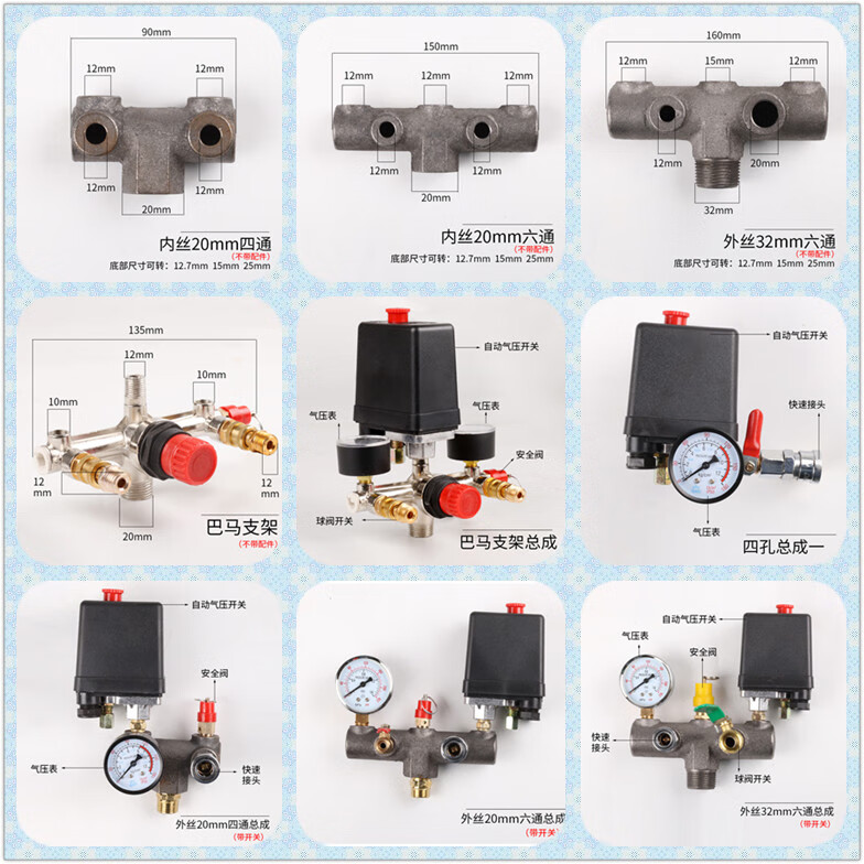 富邦fb静音无油气泵配件空压机开关自动气压压力控制器电机保护器