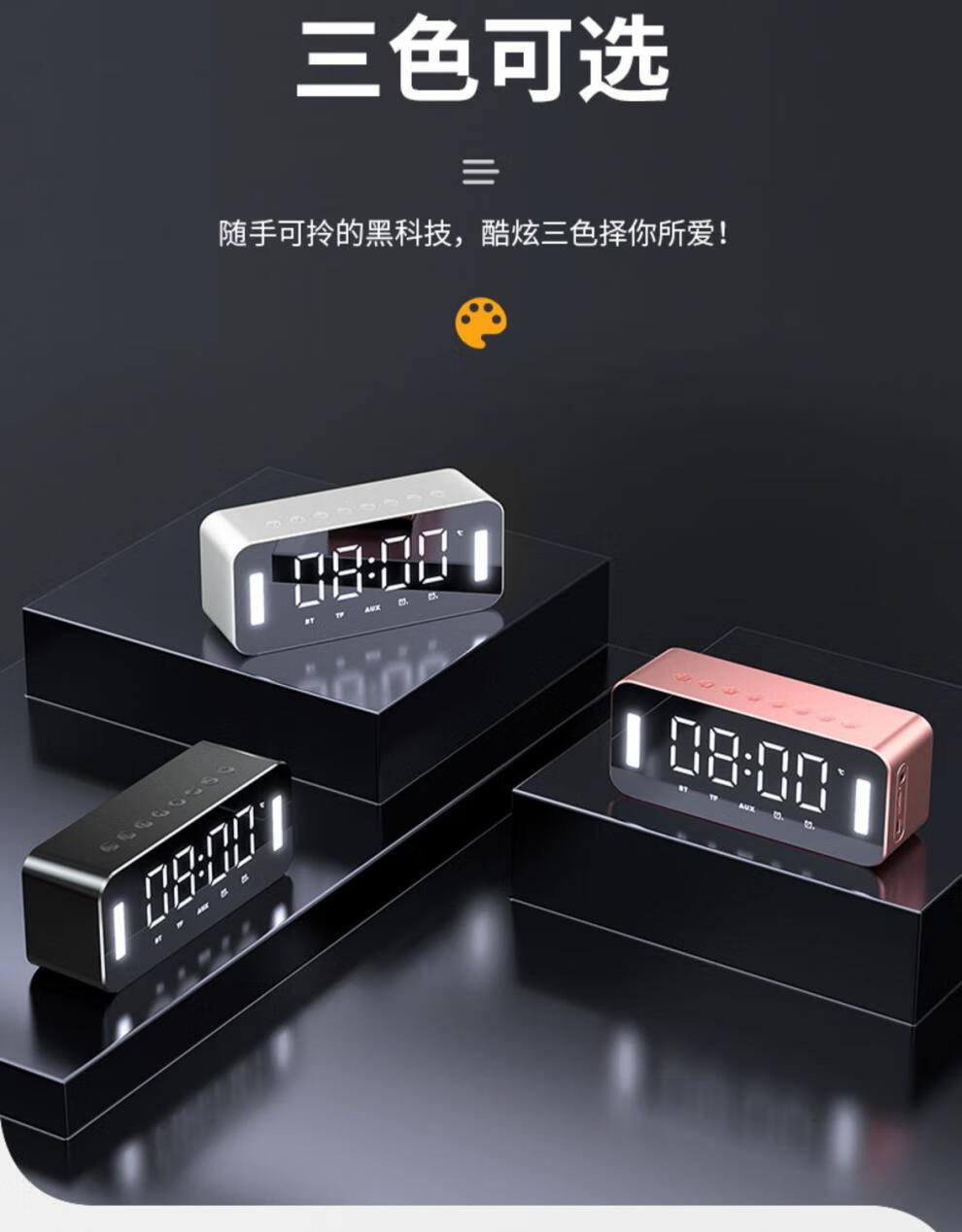 小米mi米家通用mch8蓝牙音箱智能闹钟音响无线桌面小音箱家用便携收款