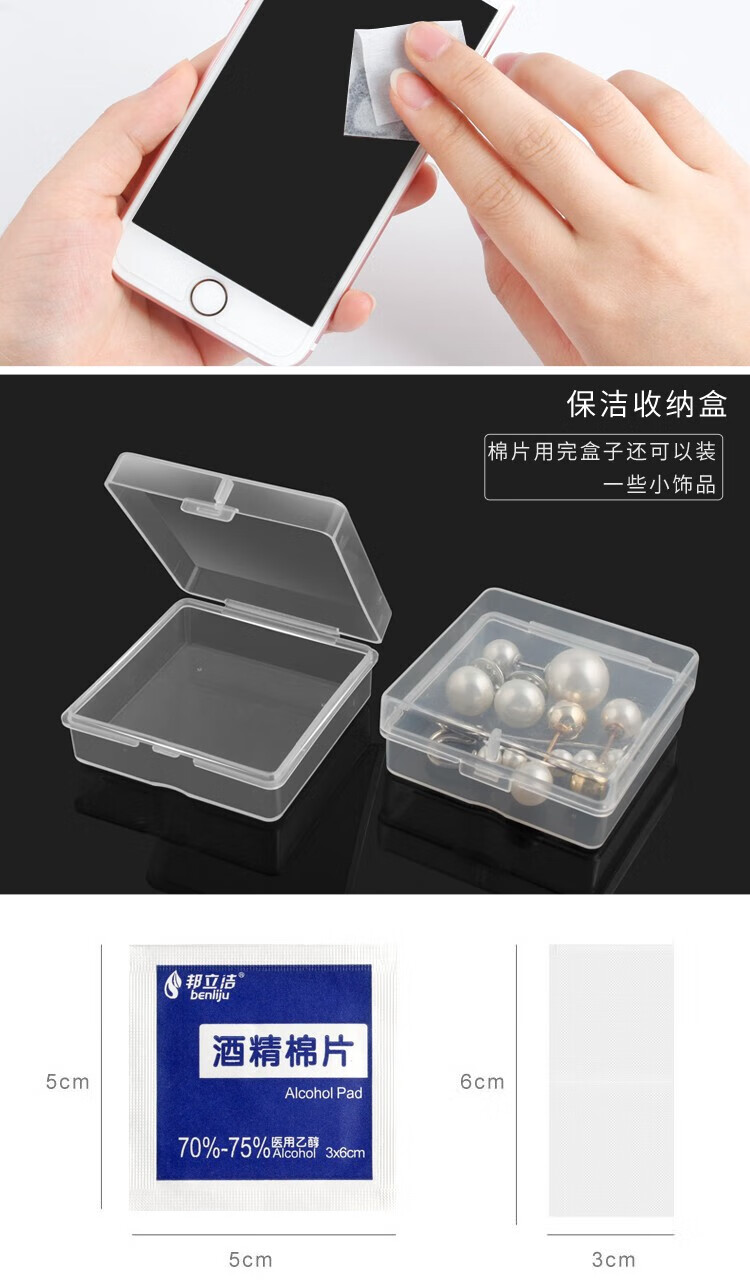 阿嚓热（ACARE）粉刺针不锈钢家用痘暗疮黑头美容挤压青春痘痘用工具全套装 蓝色3支+棉片30片共3盒