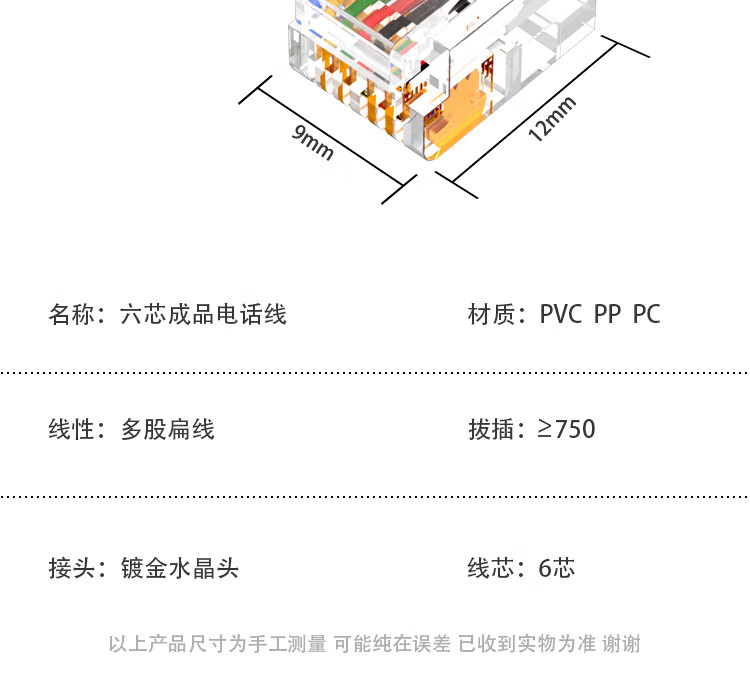 电话机线换网线多少钱(电话机线换网线多少钱啊)