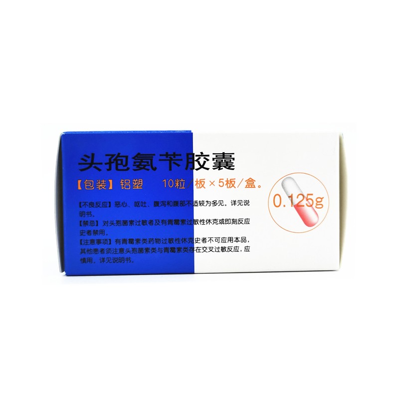 鲁抗 朵好 头孢氨苄胶囊 0.