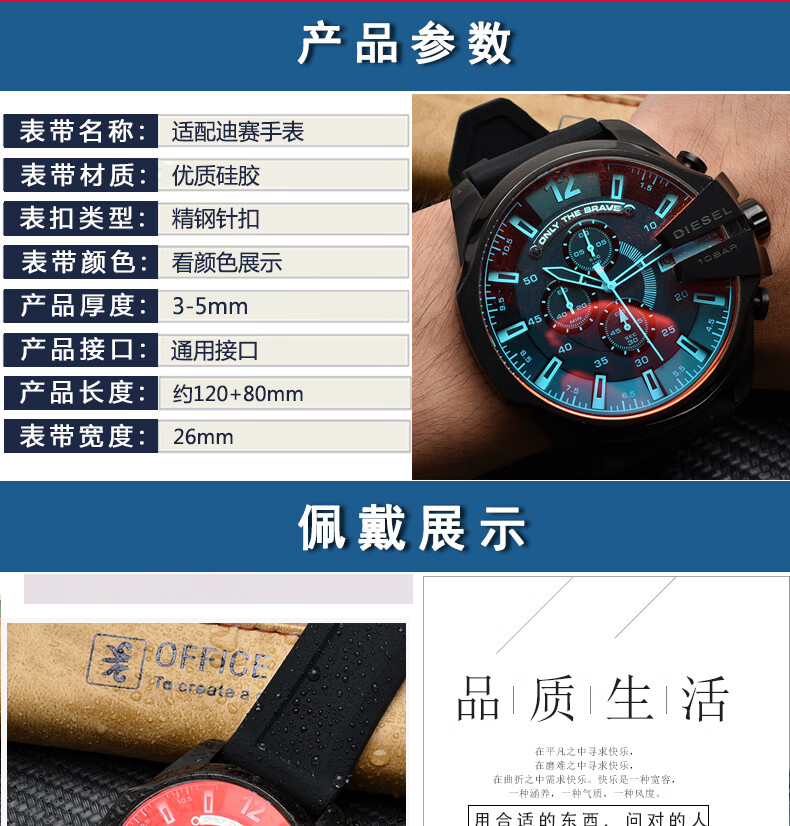 适配迪赛dz4318dz4323dz4283实心精钢手表带专用钢男手表配件79黑色