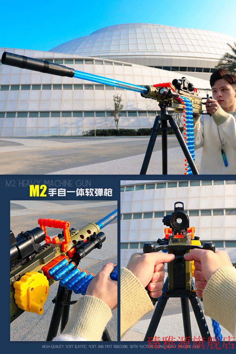 中国m20重机枪图片