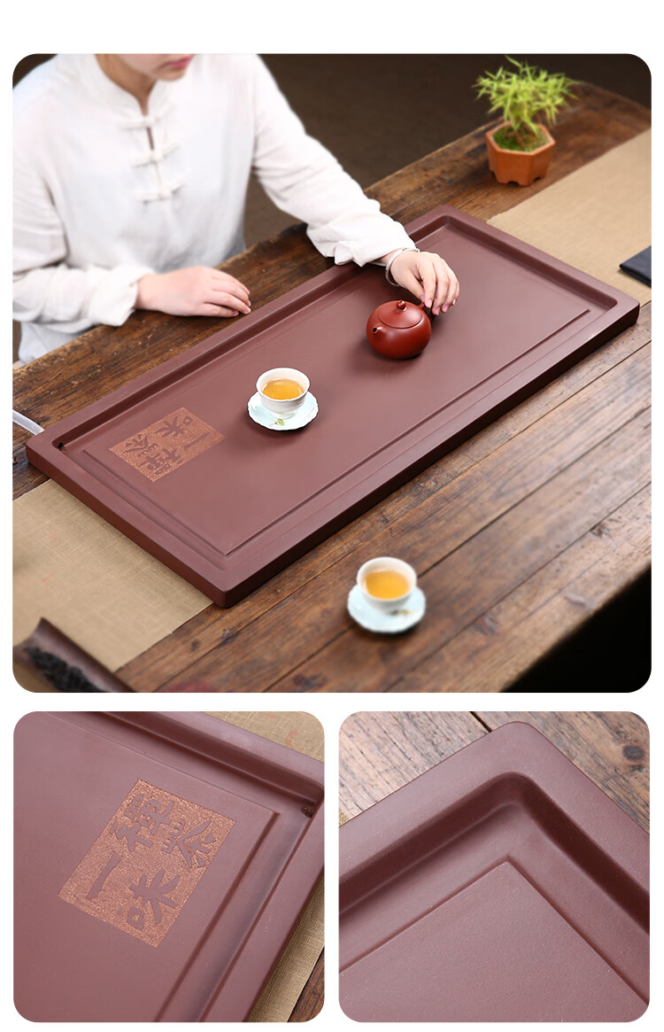 采玺长方形大号纯全手工家用送朋友排水茶海茶台商务宜兴紫砂茶盘礼物