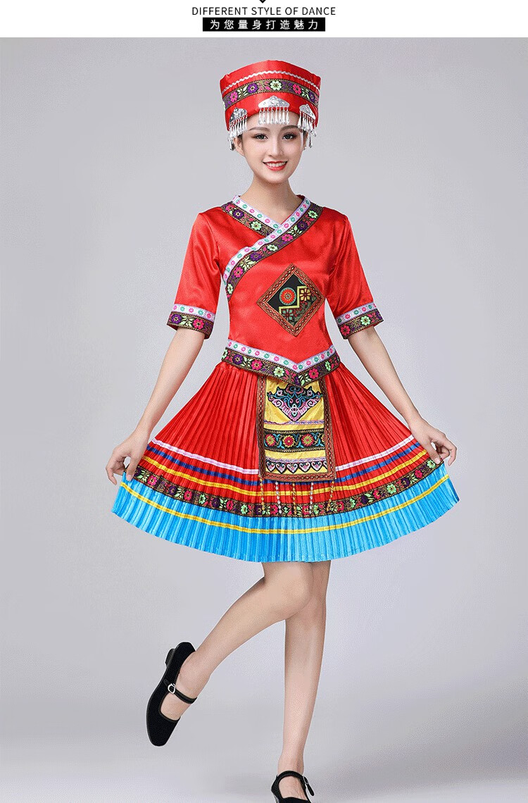 夏季新款少数民族服装女苗族演出服贵州苗族衣服土家族瑶族舞蹈表演