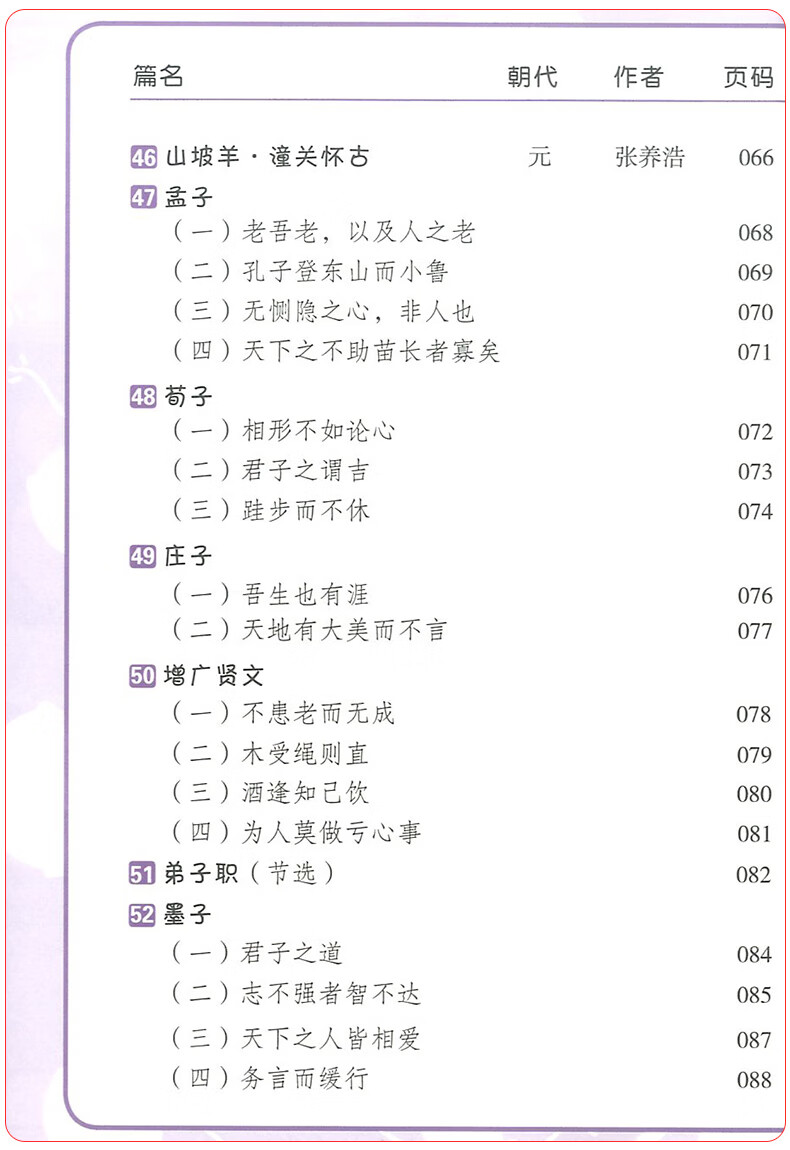 3d980bb1ee6831a0.jpg