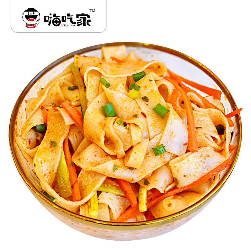 麻酱面皮130g袋红油面皮速食凉皮干板擀面皮懒人速食麻酱面皮10袋加1