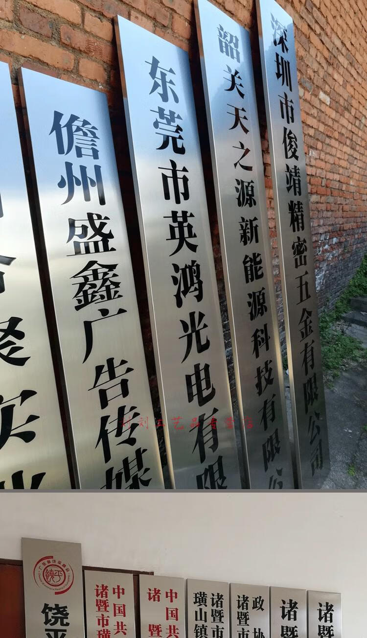 传臣不锈钢牌匾定制公司铜牌标牌铜牌单位广告牌奖牌门牌挂牌腐蚀钛金