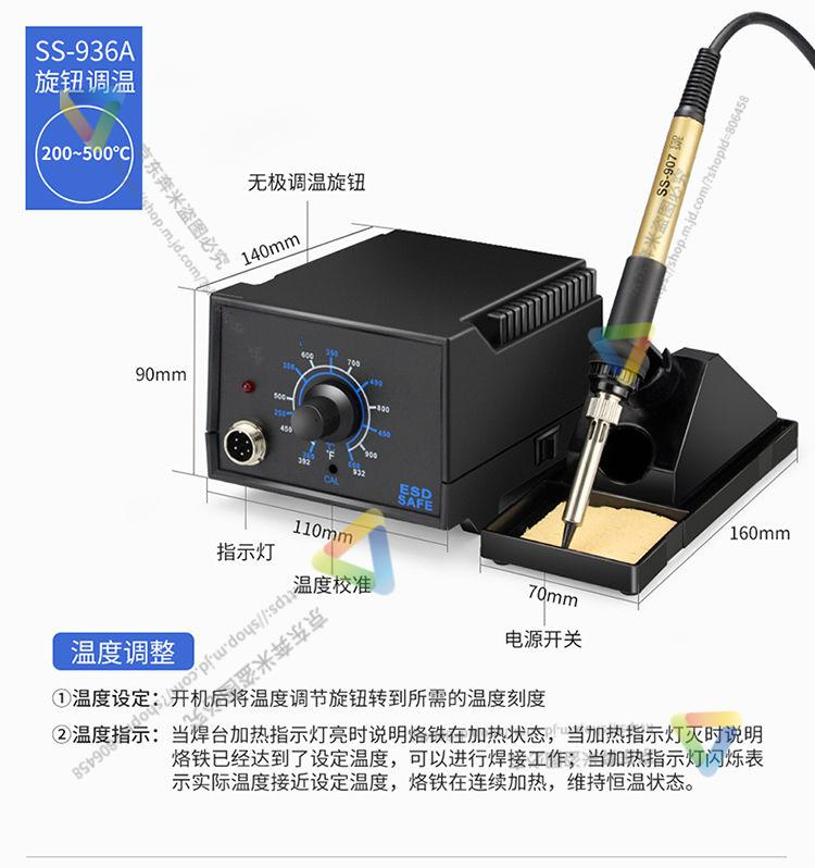 電烙鐵套裝電焊臺數顯恆溫電烙鐵60w調溫無鉛焊錫槍電子維修焊接工具