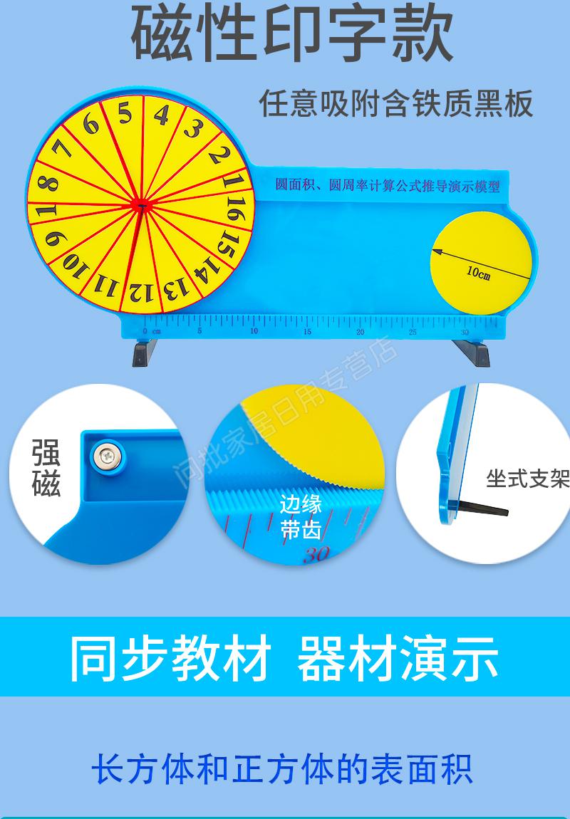 正方体长方体数学教具高年级数学套装小学数学四五六年级磁性教具箱长