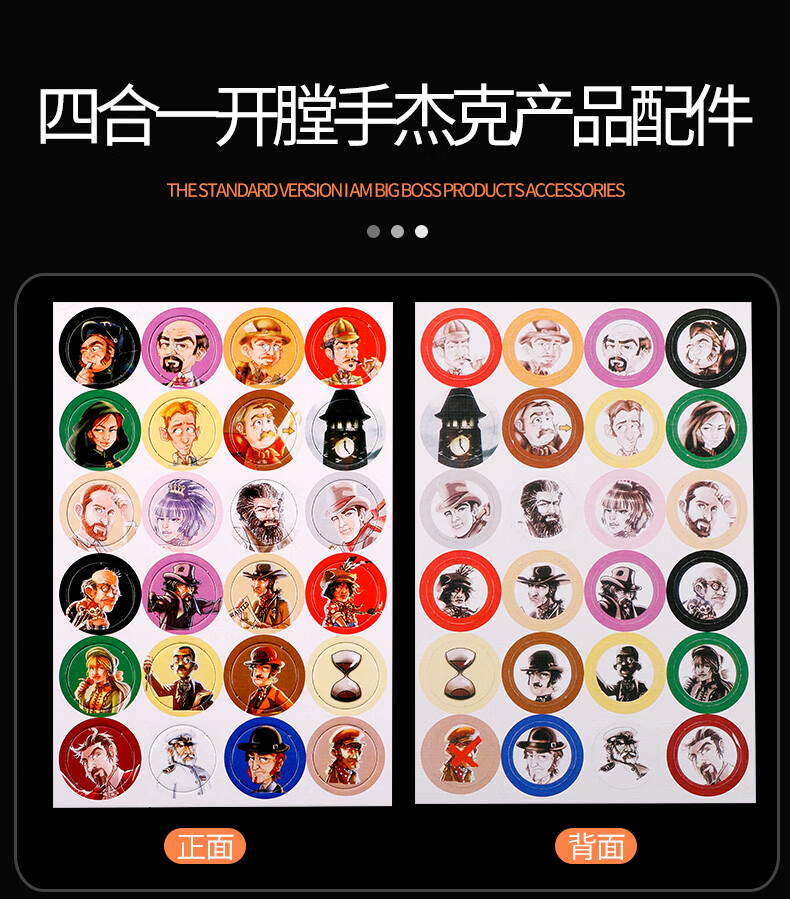 开膛手杰克先生在纽约中文升级四合一口袋版杰克先生策略桌游卡牌