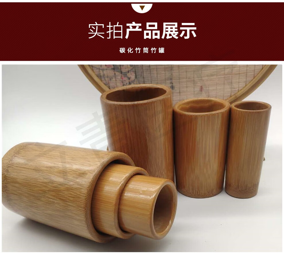 pgg竹子竹罐套装拔罐竹炭罐中医药罐美容院专用家用浴池罐火拔竹制品
