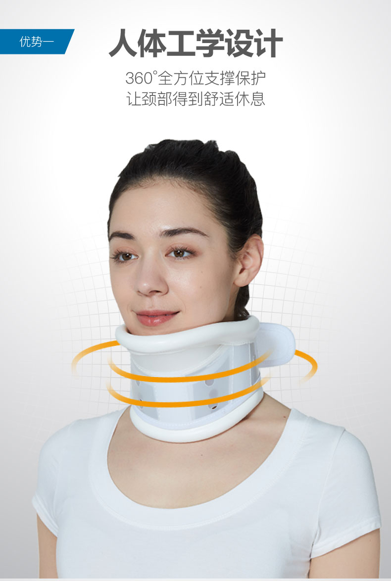 颈椎牵引器家用颈托颈椎支撑医用固定护颈保护脖子颈部拉升器cr903