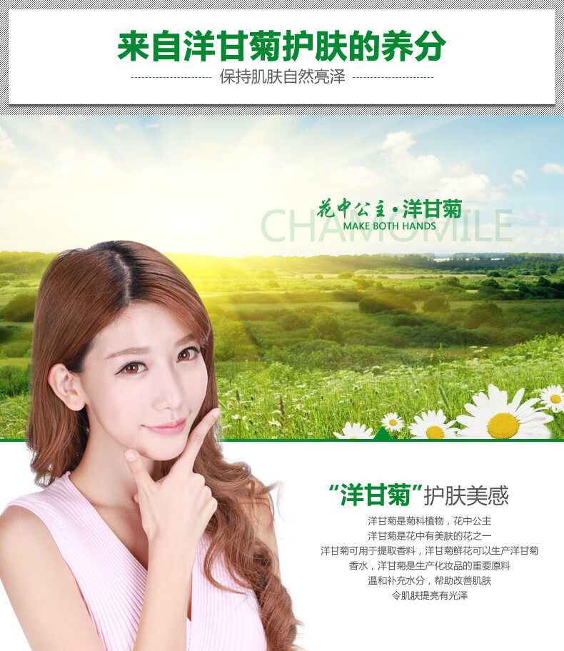 泊泉雅洋甘菊经典护手霜滋润保湿补水去角质手部护理秋冬护肤品 泊泉雅洋甘菊经典护手霜