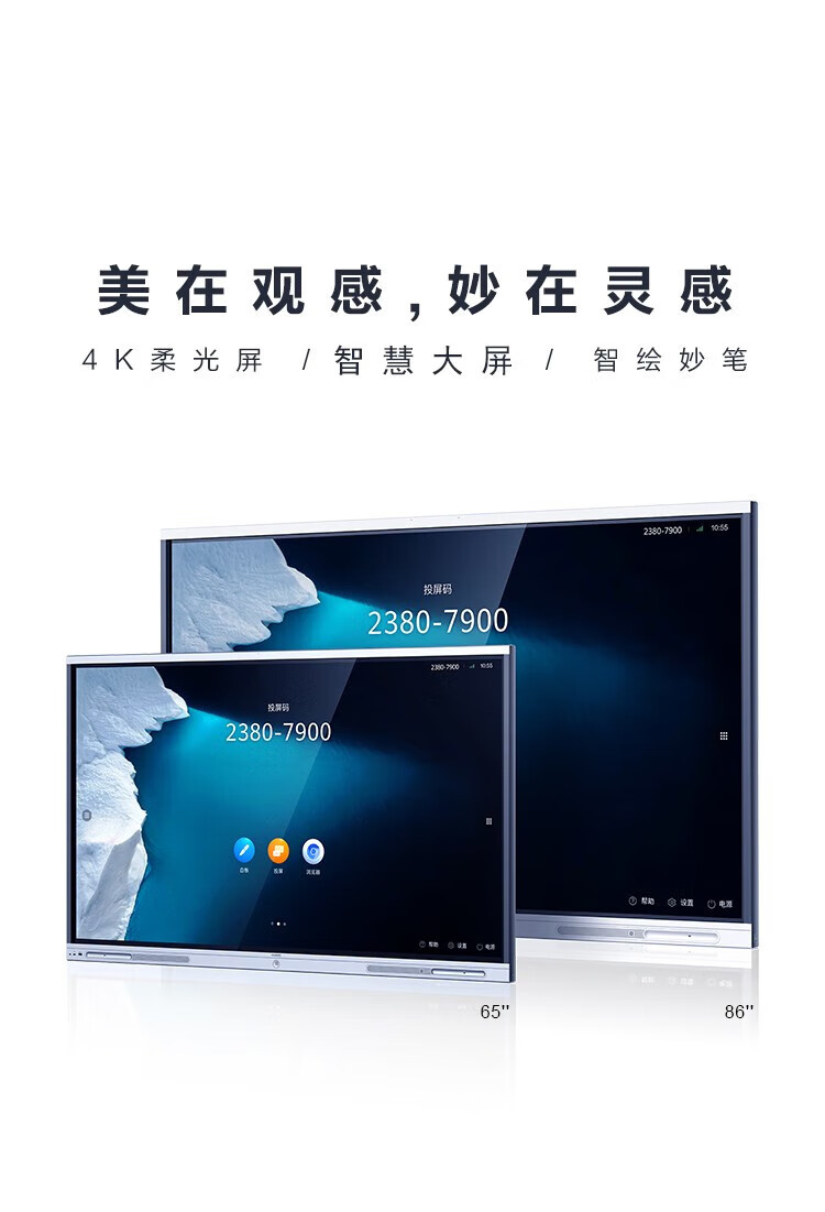 3840*2160屏幕刷新率:60hz接口:hdmi售后服务