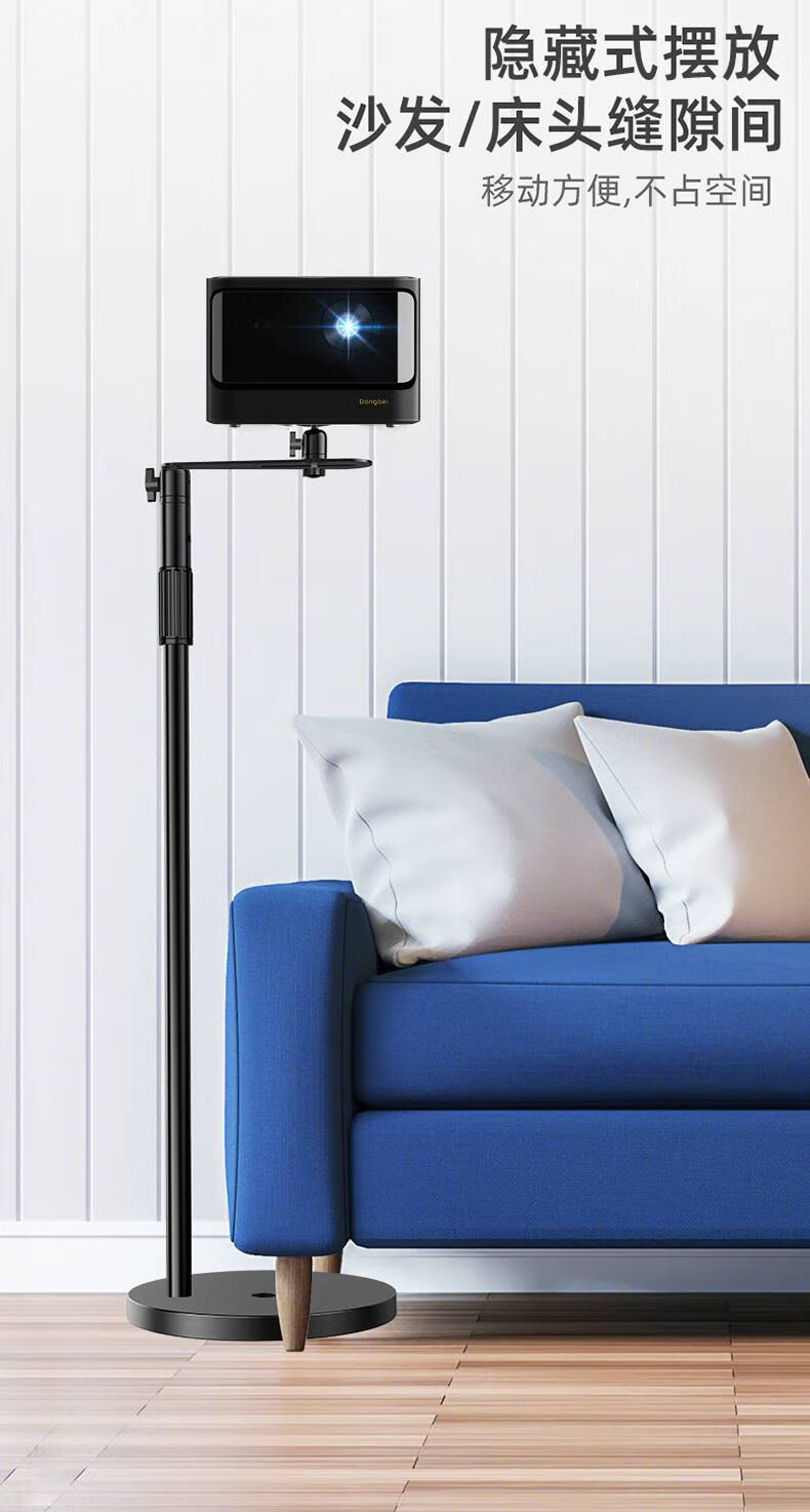贝乐星辉当贝x3投影仪落地支架隐藏式投影仪落地架f3d1d3xf1极米h3h3s