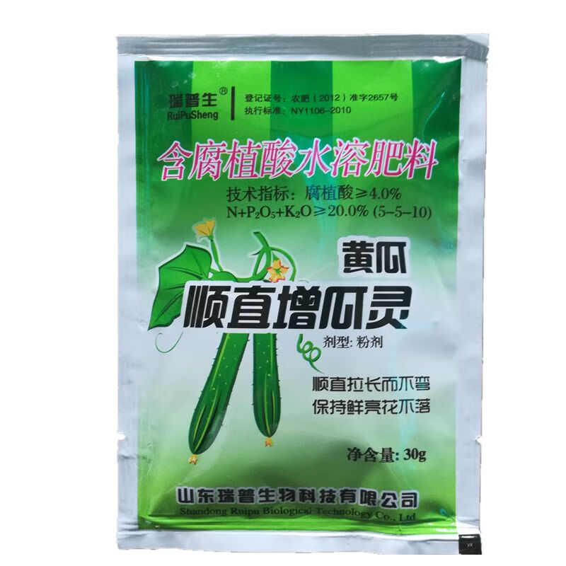 黄瓜拉直灵顺直增瓜灵增瓜顶花绿直长拉直顶花剂保花包裹100袋003kg