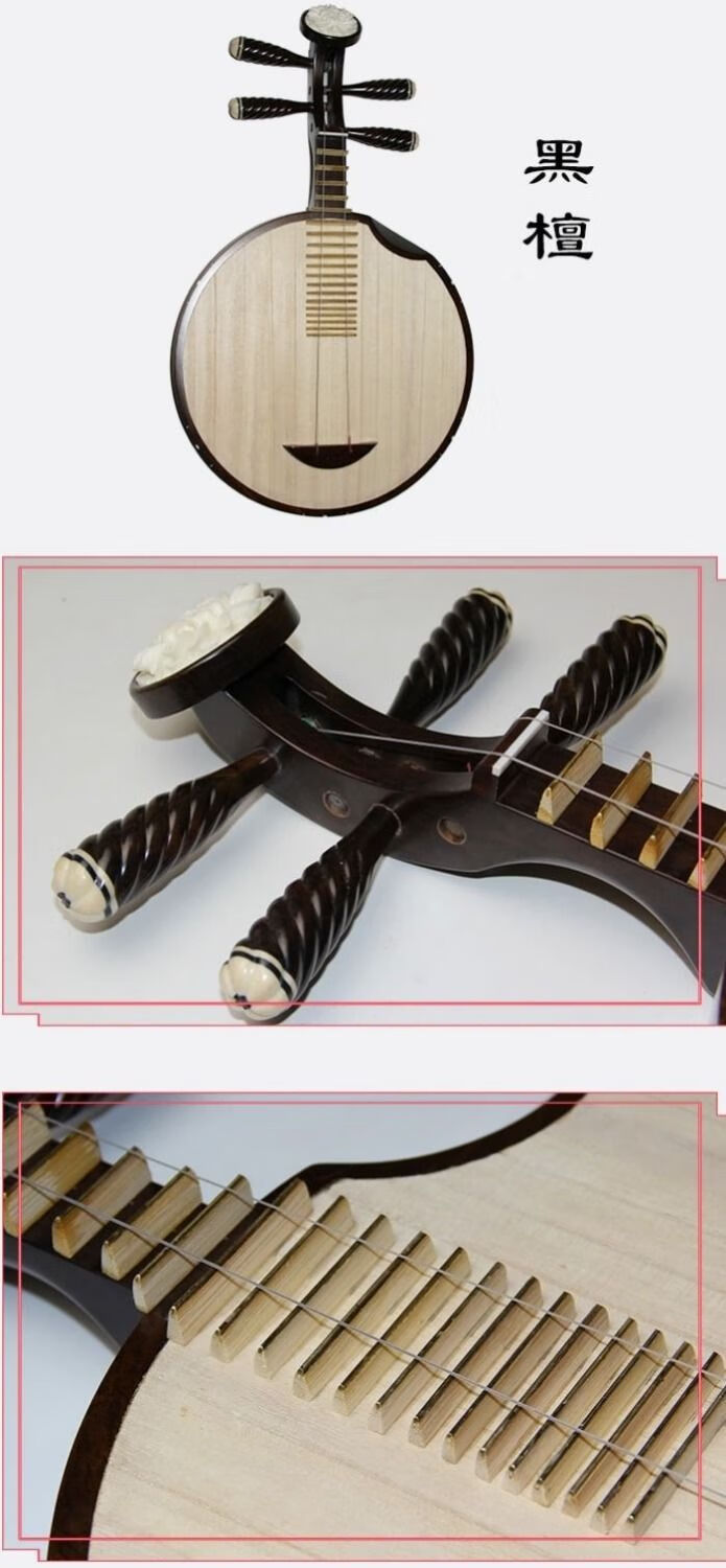 京弗月琴民族月琴花梨月琴月琴西皮二黄京剧月琴乐器盖板月琴琴包配件