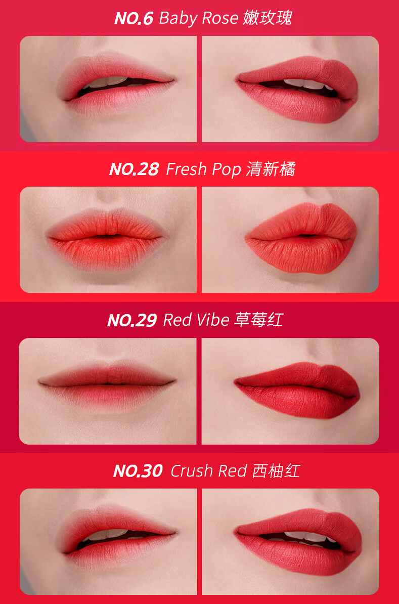 梦妆(mamonde) 口红2.