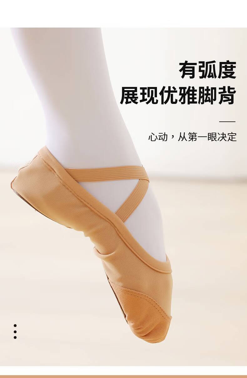 sansha三沙芭蕾舞蹈鞋女成人软底练功鞋弹力布免系带显脚背软底鞋no点