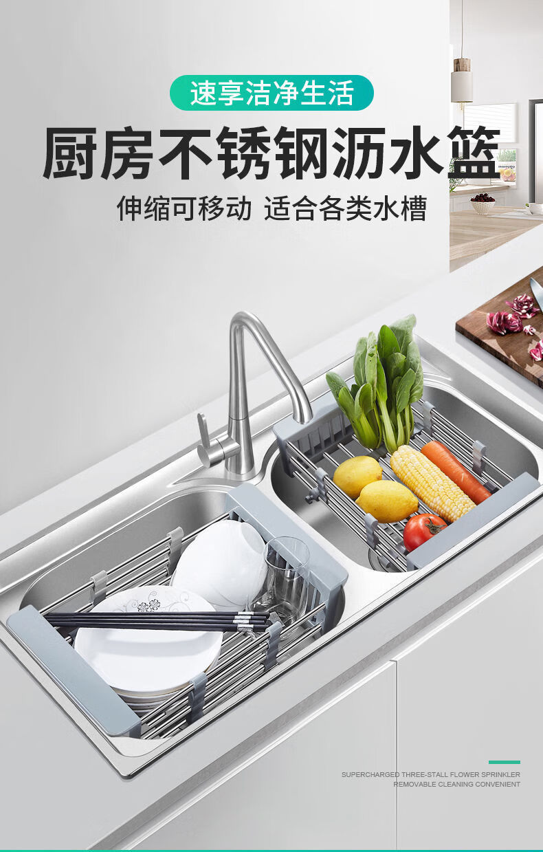 厨房水槽置物架水池上方放碗筷洗碗池沥水篮沥碗架碗碟收纳架伸缩升级